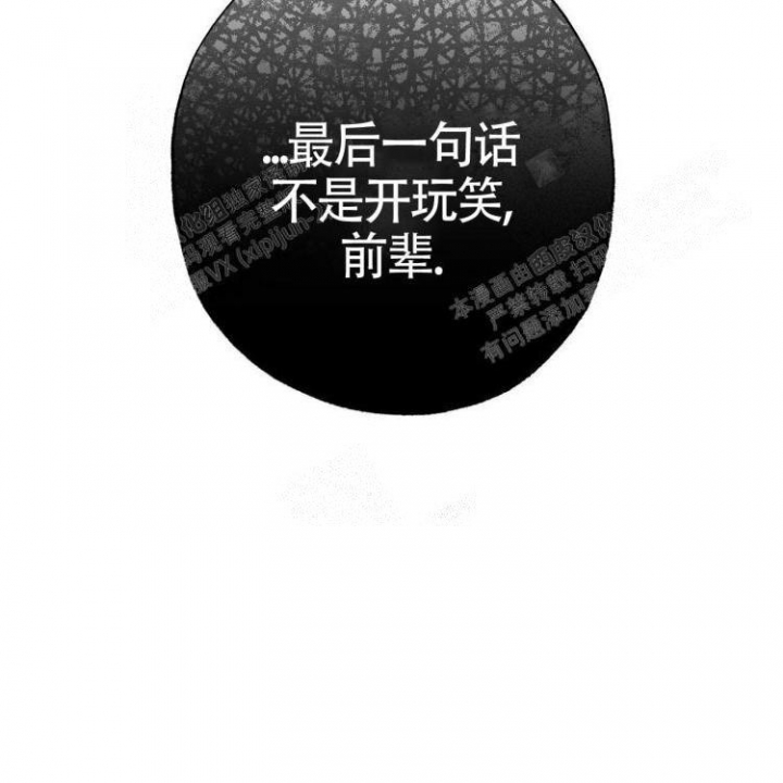 第5话71