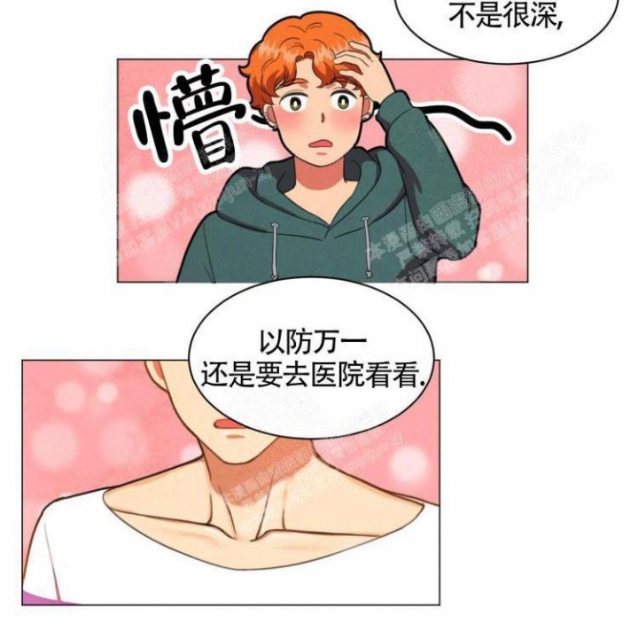第25话3