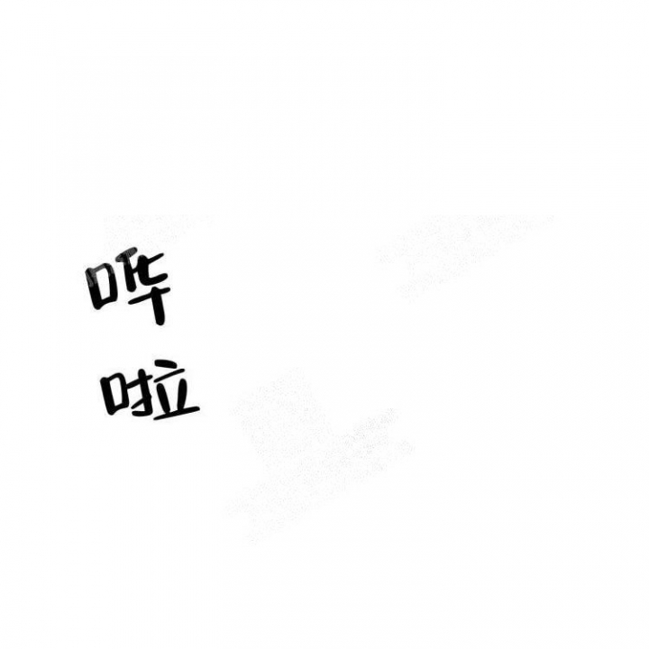 第6话18