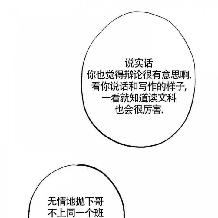 第1话24