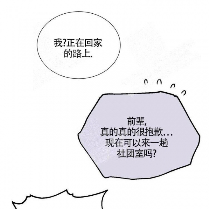 第22话18