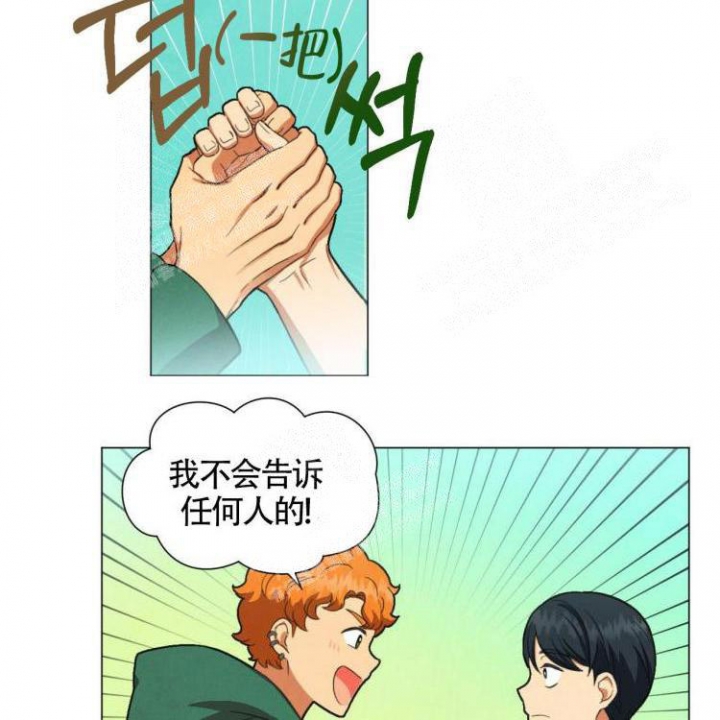第25话8