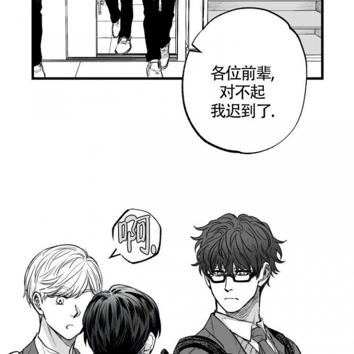 第1话26