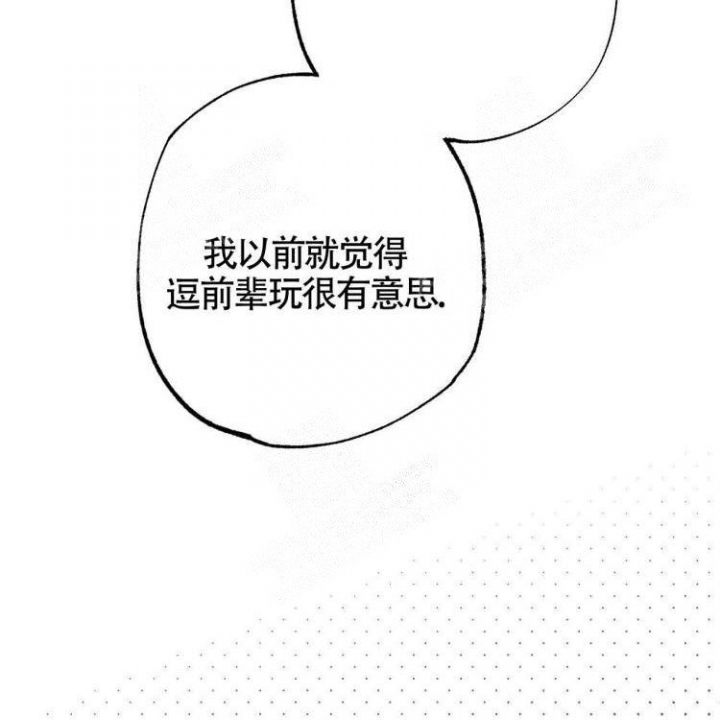 第4话66