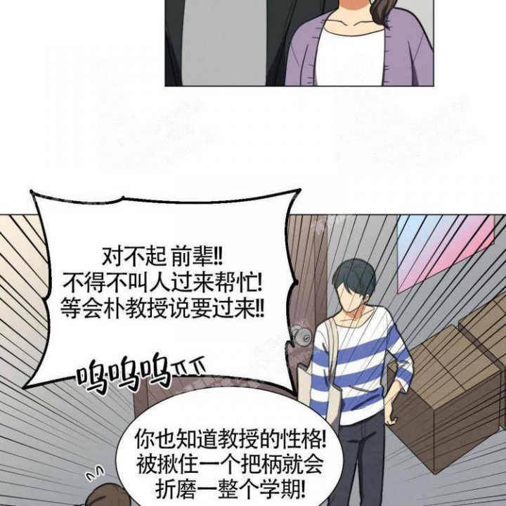 第23话27