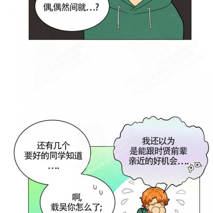 第25话31