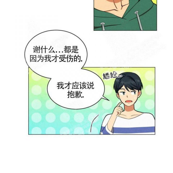 第25话6