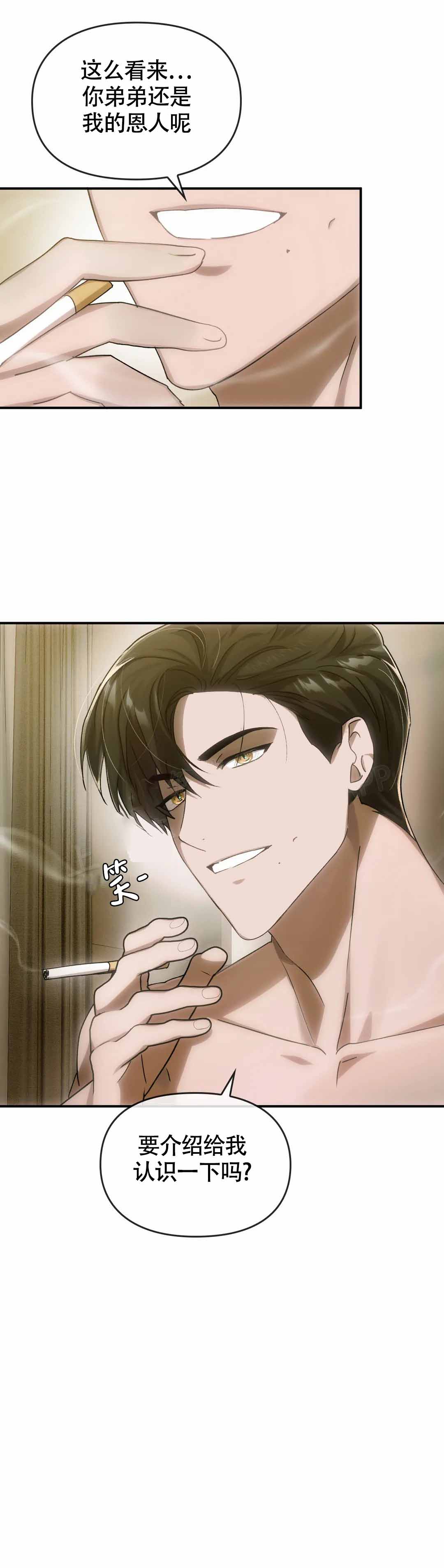 第10话15
