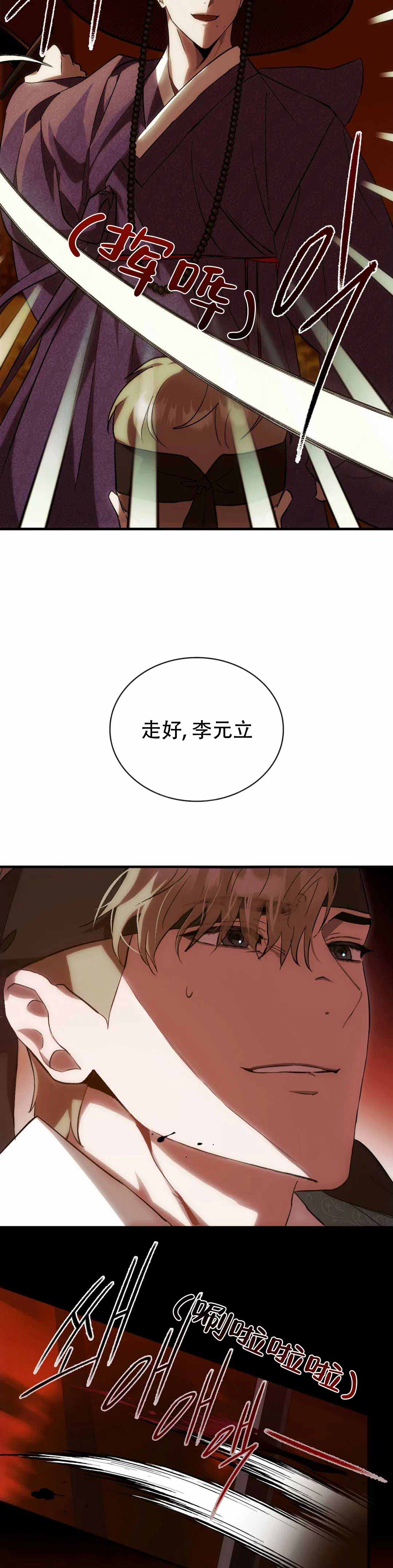 第4话12