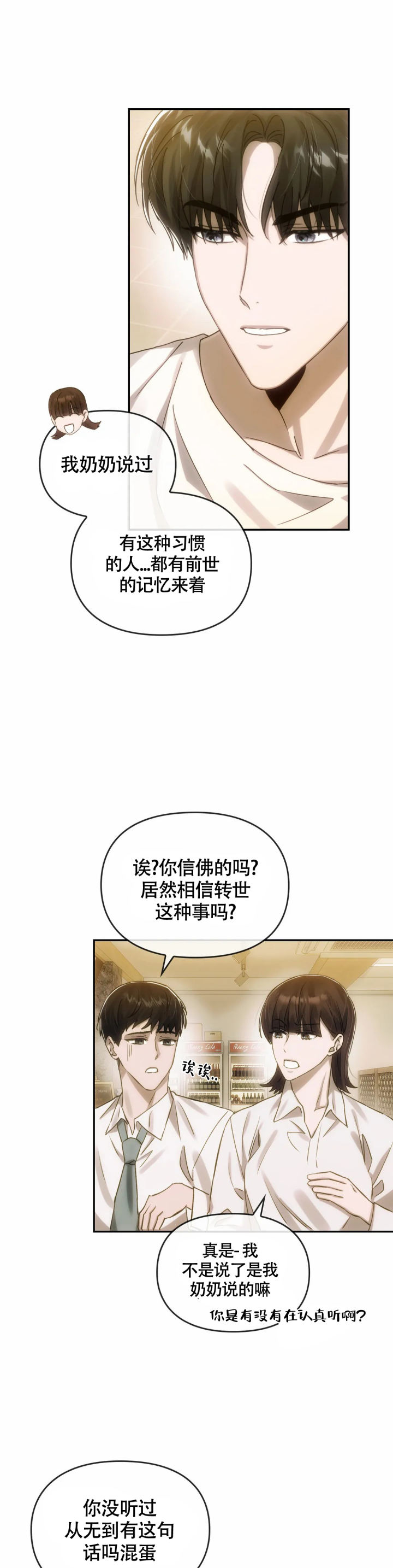 第11话11