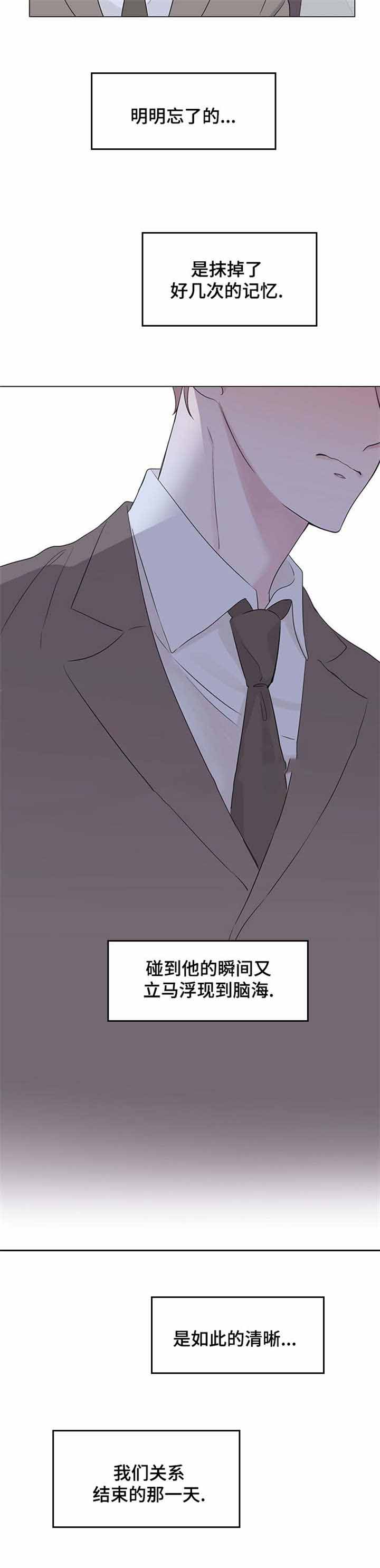 第5话5