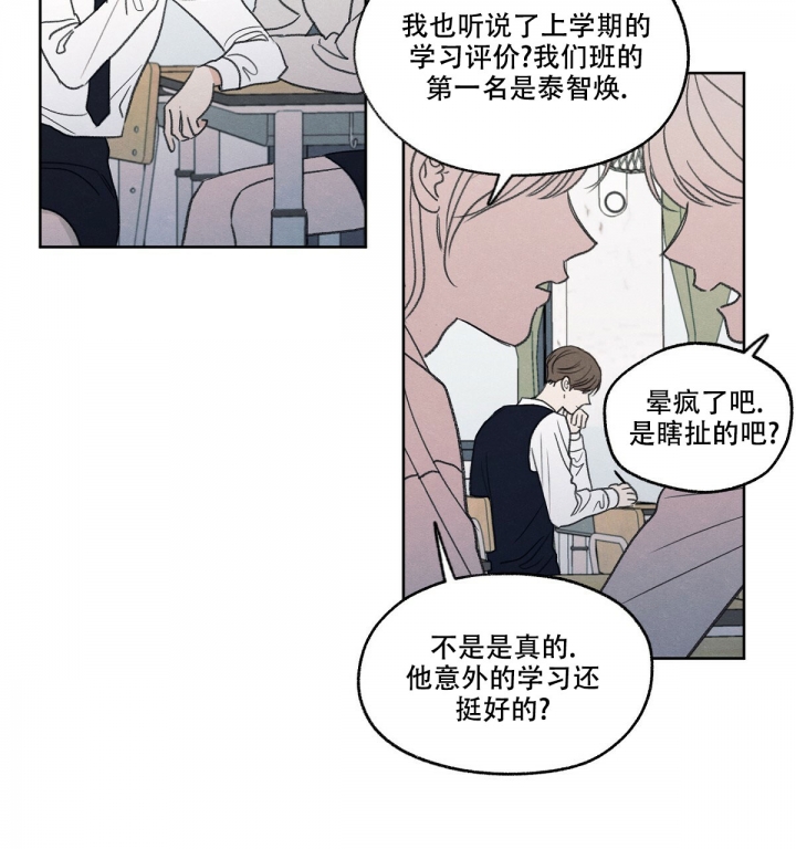 第1话30