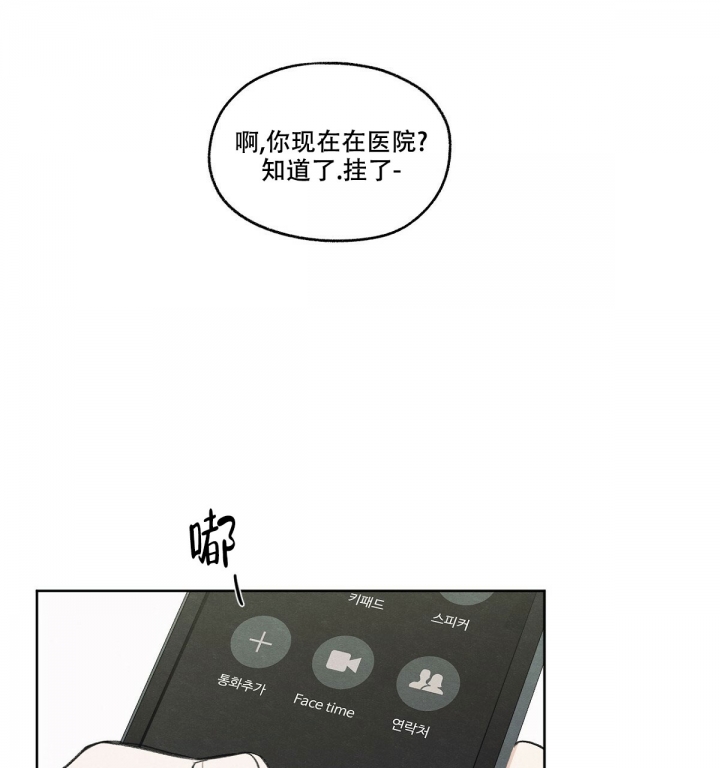 第1话77