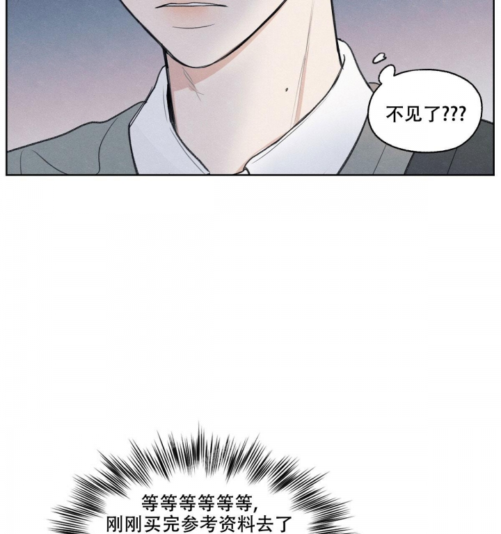 第7话84