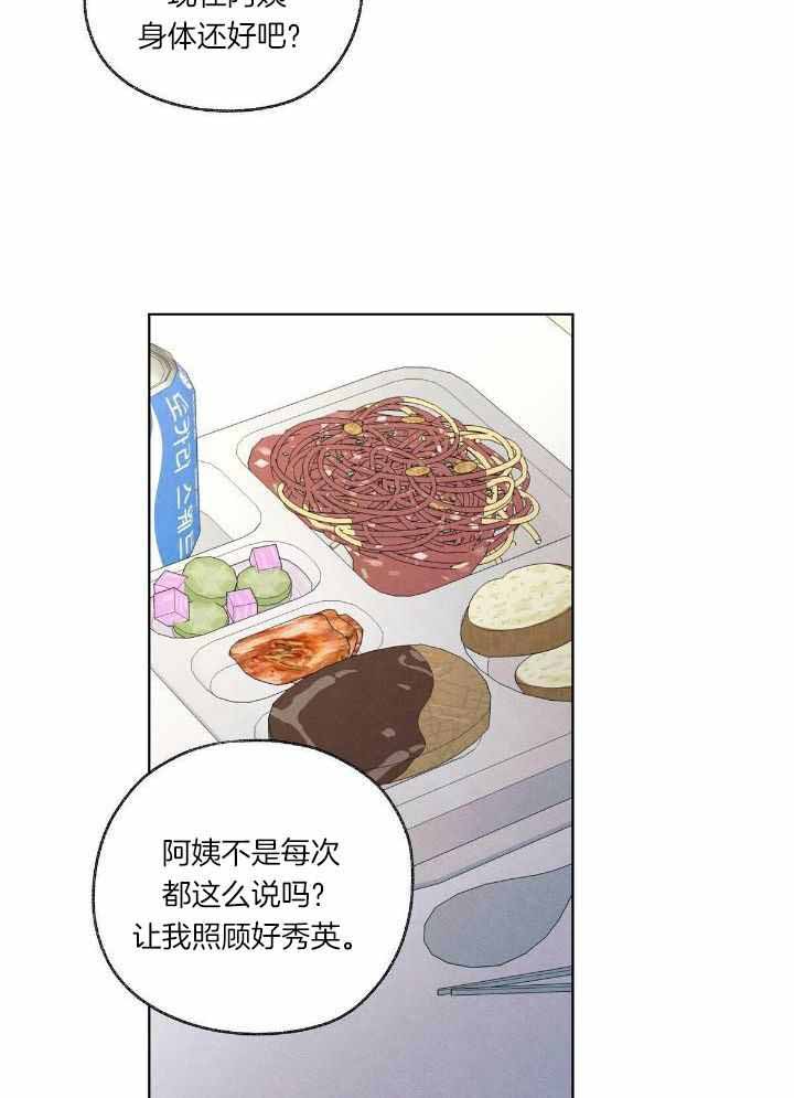 第17话18