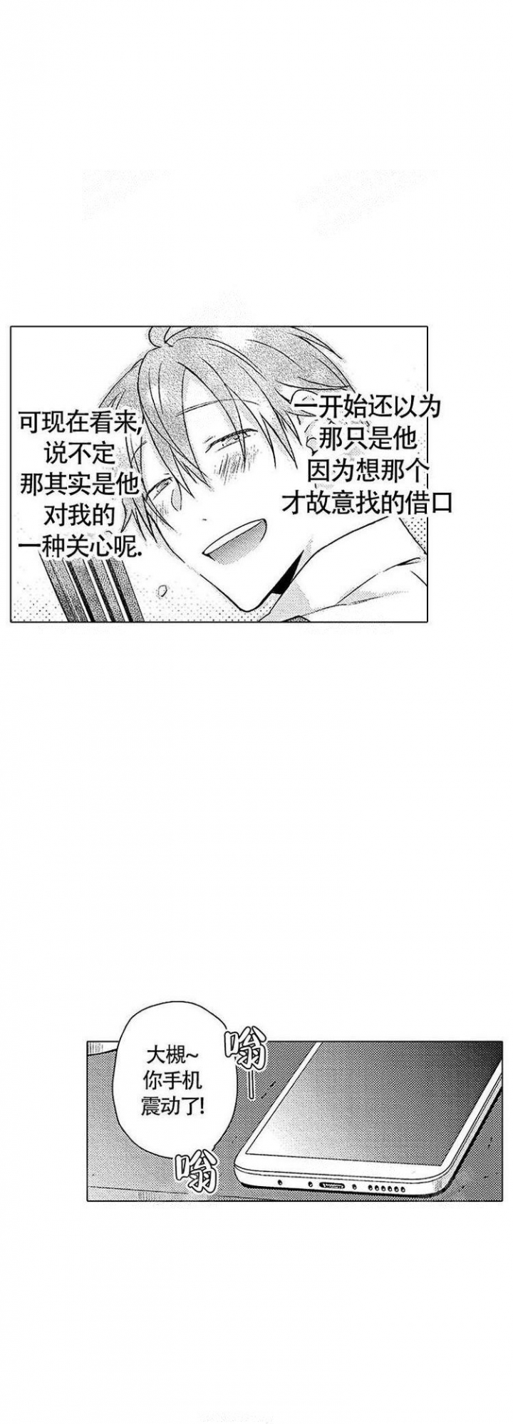 第16话2