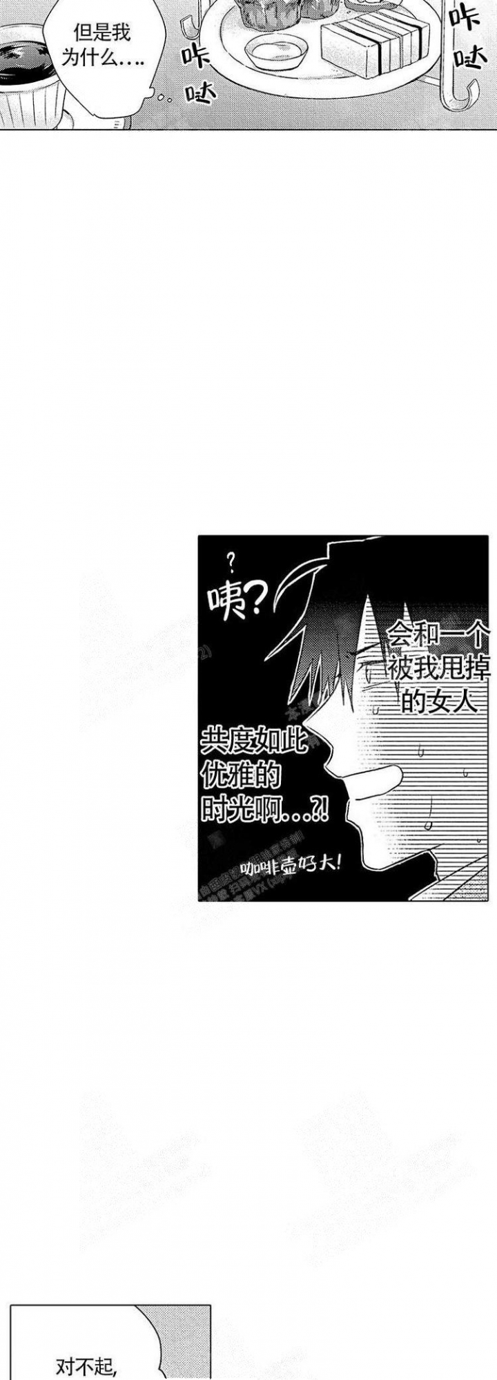 第17话10
