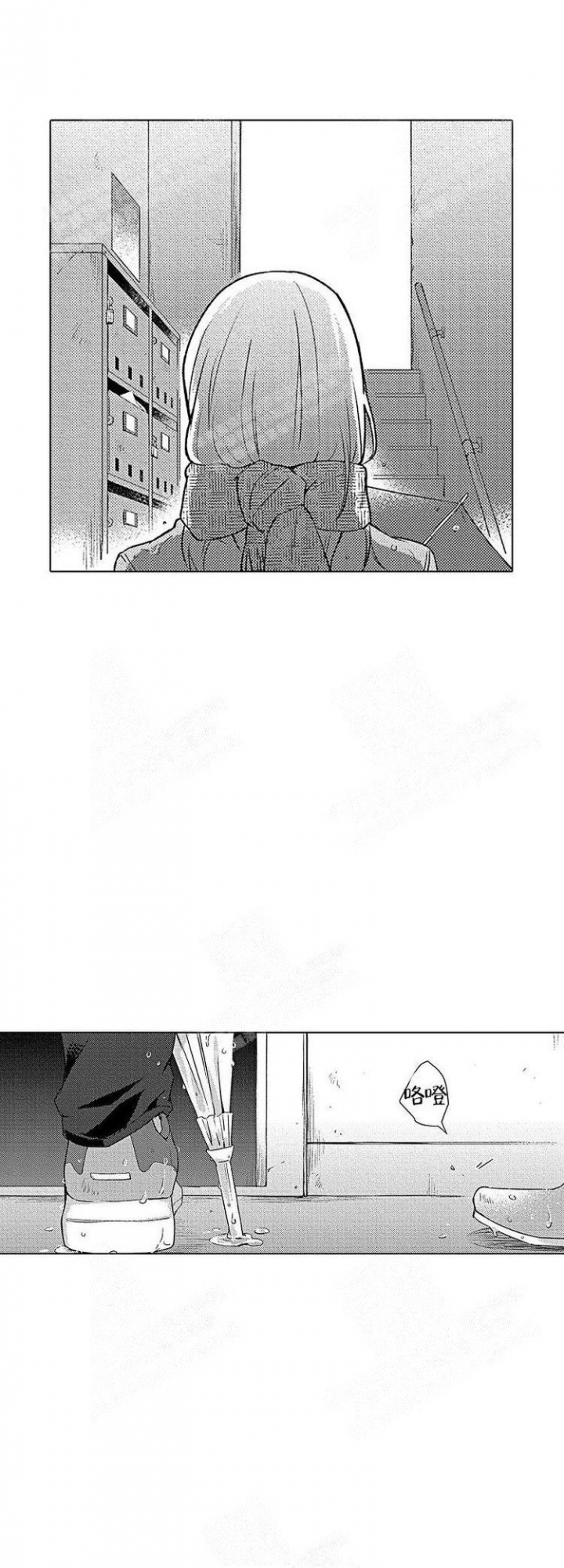 第14话10