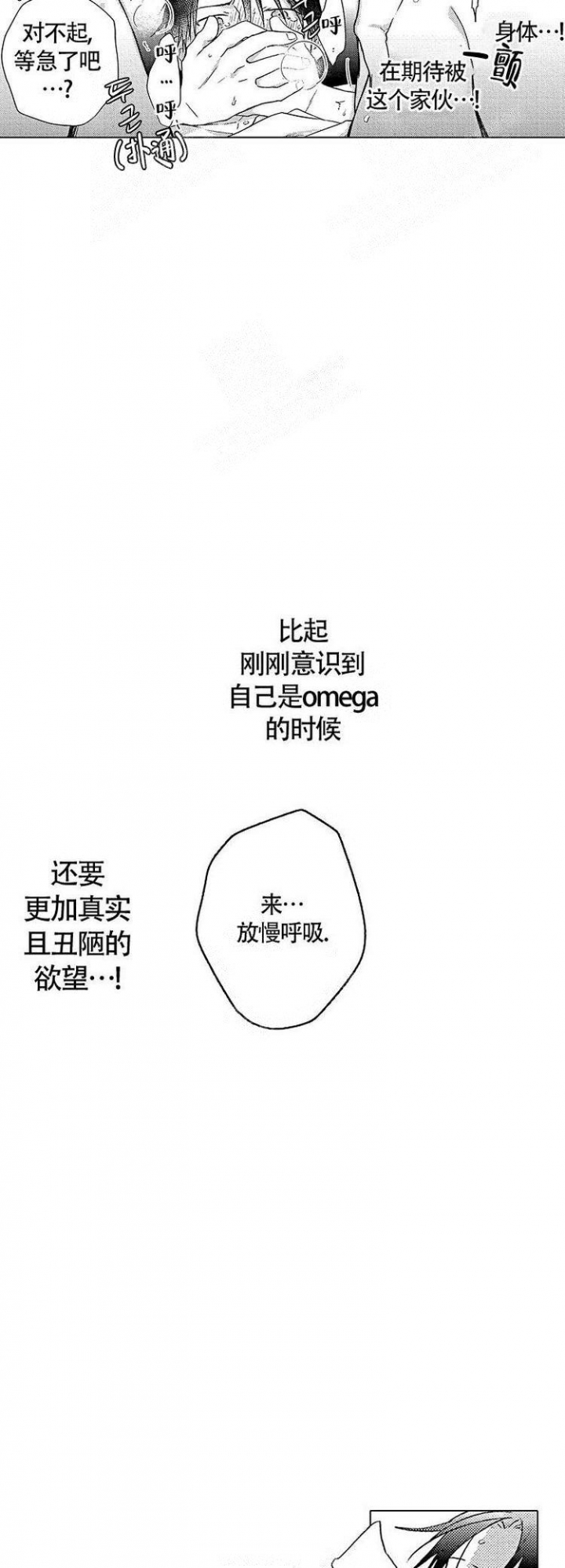 第13话10