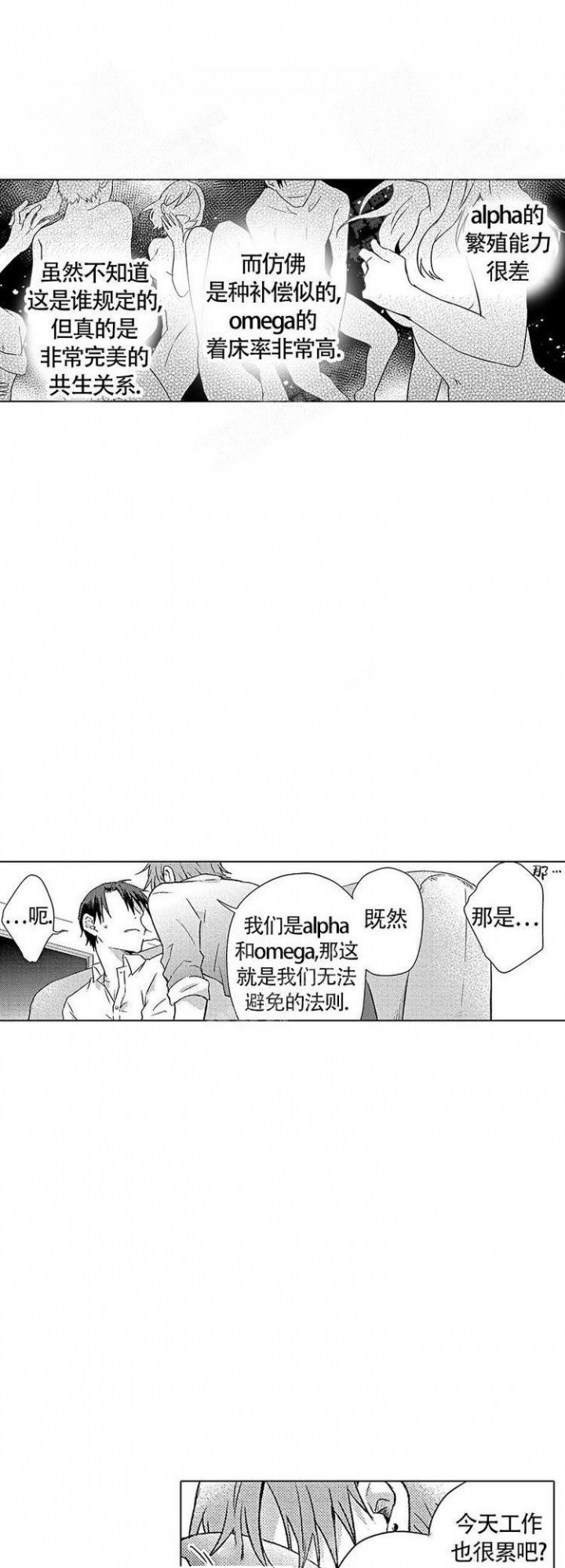 第10话12