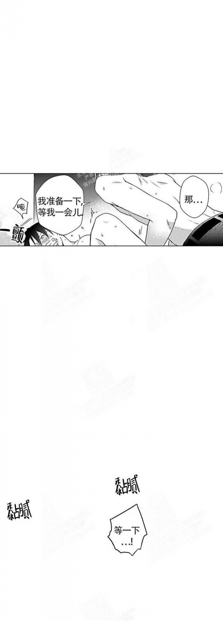 第6话12