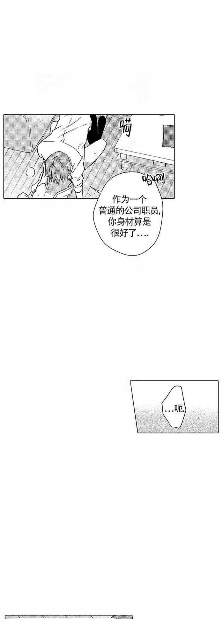 第6话9