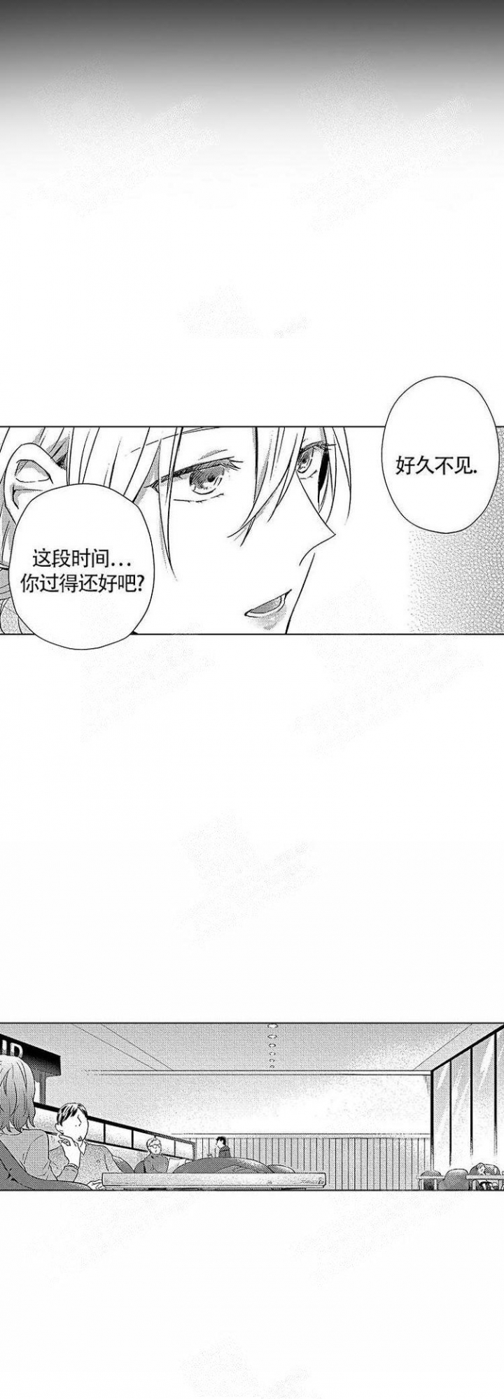 第17话5