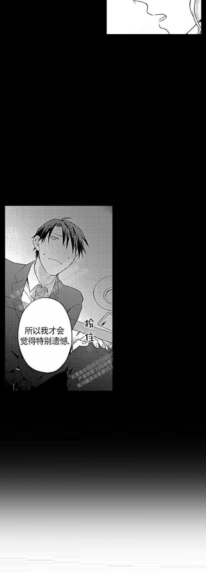 第10话6