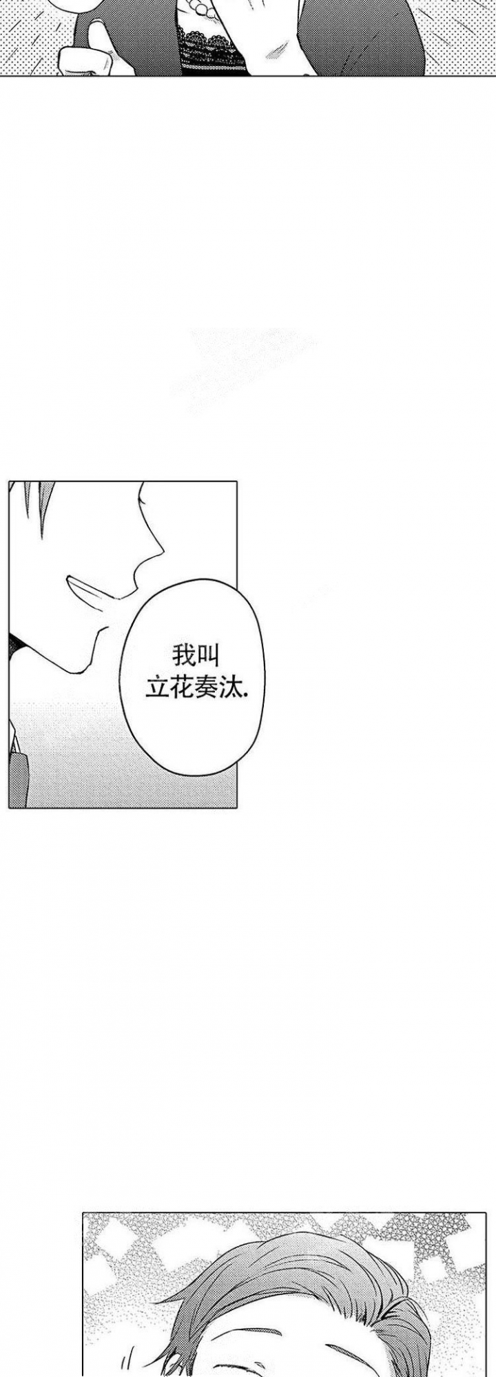 第4话10