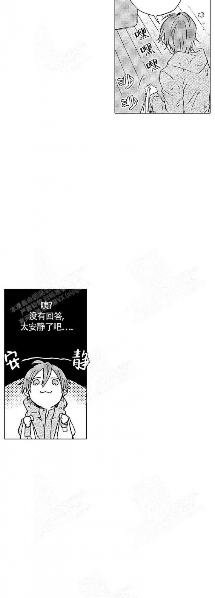 第15话2