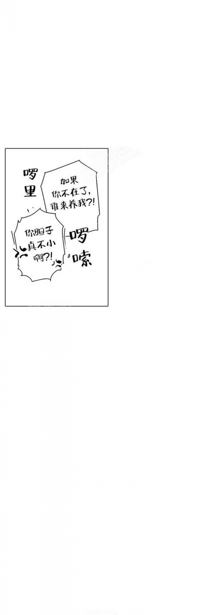 第11话10