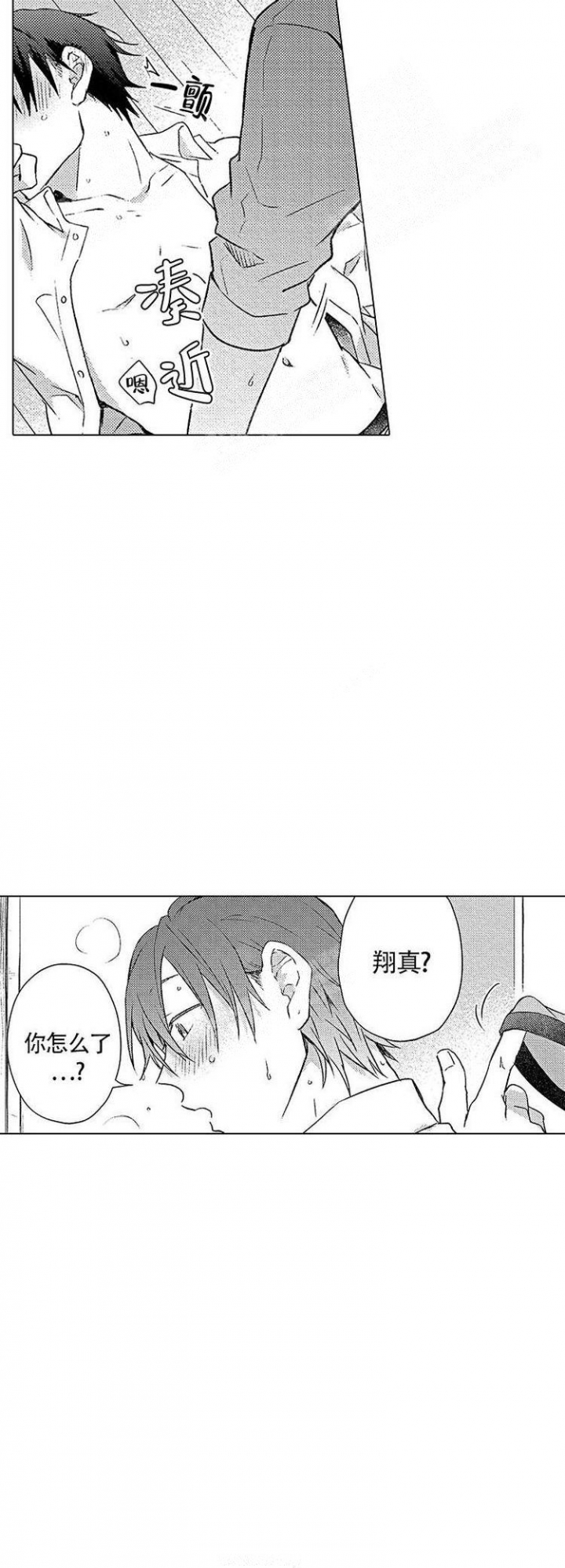 第6话10