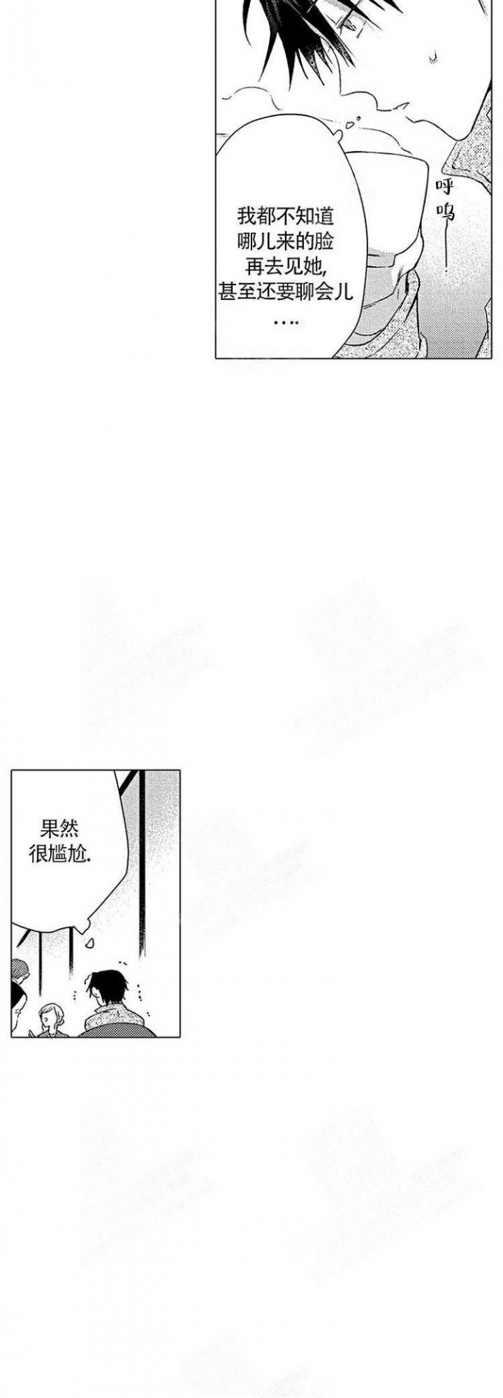 第17话8