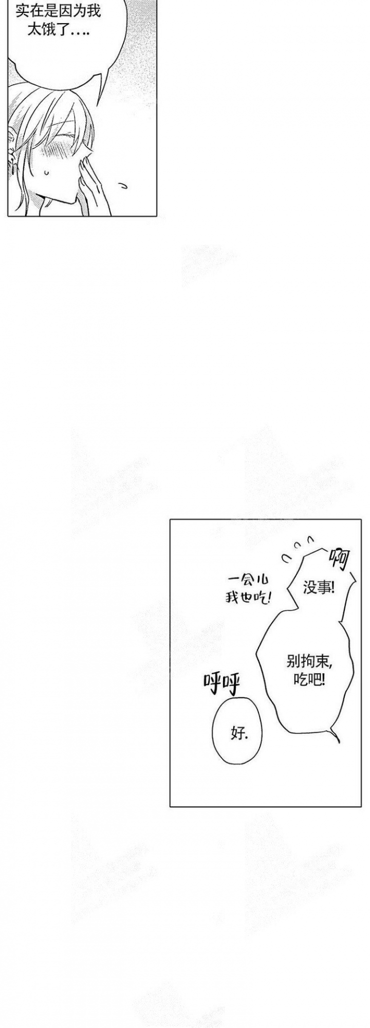 第17话11