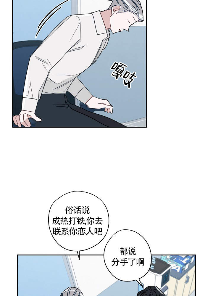 第71话34