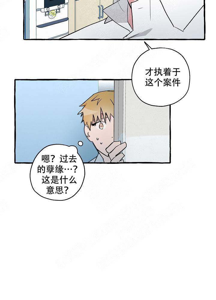 第26话5
