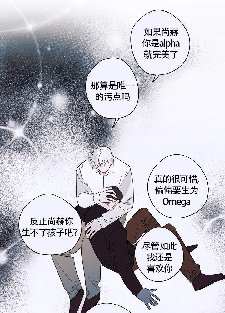 第61话7