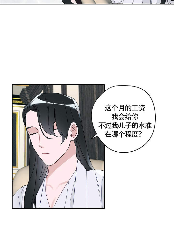 第69话6