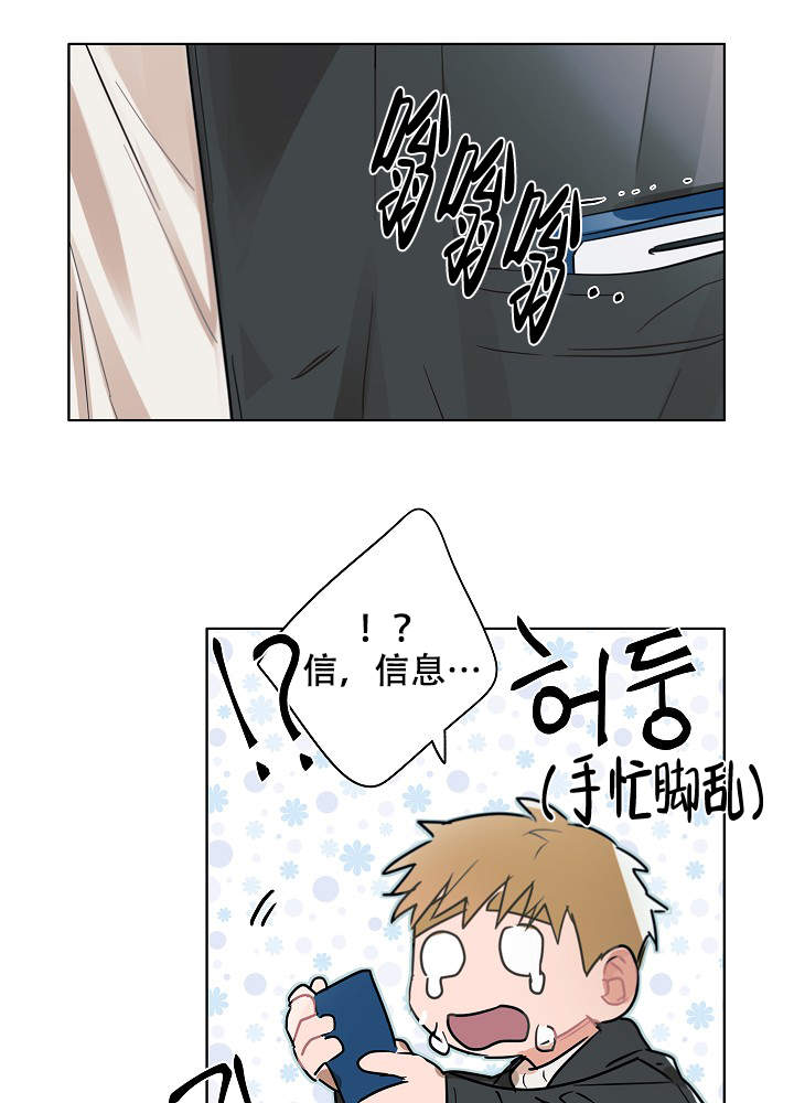 第47话9