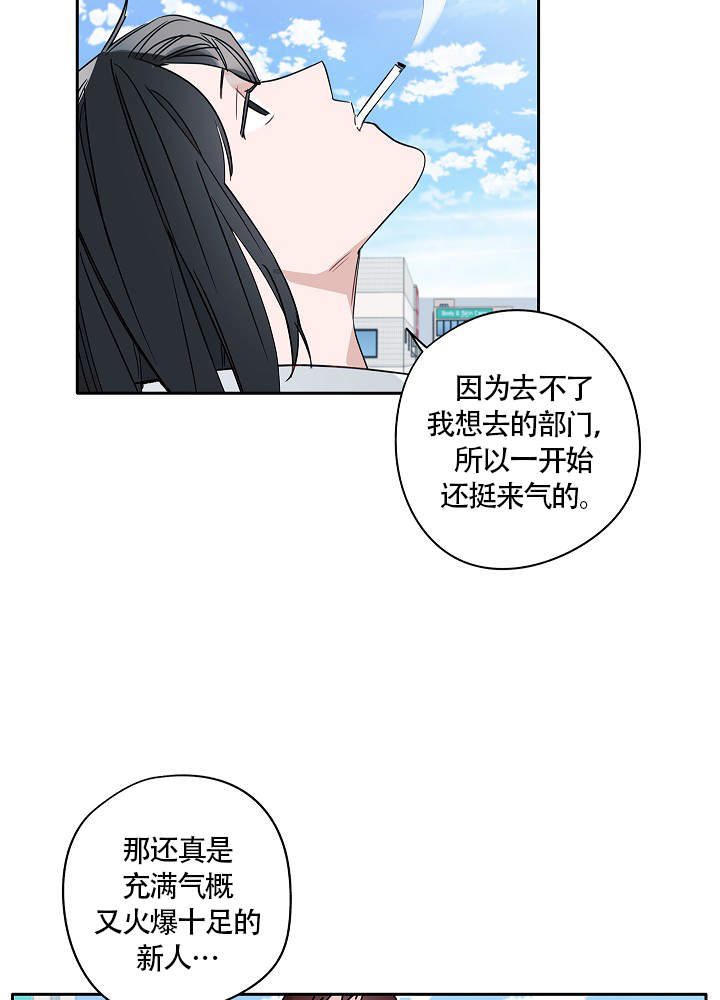 第72话9
