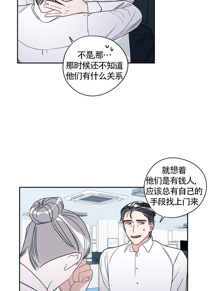 第67话5