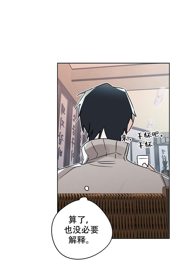 第49话7