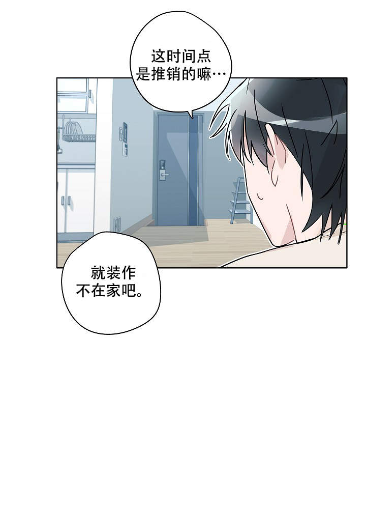 第47话22
