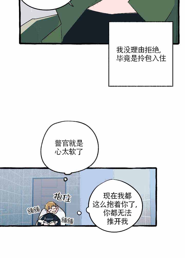 第9话10