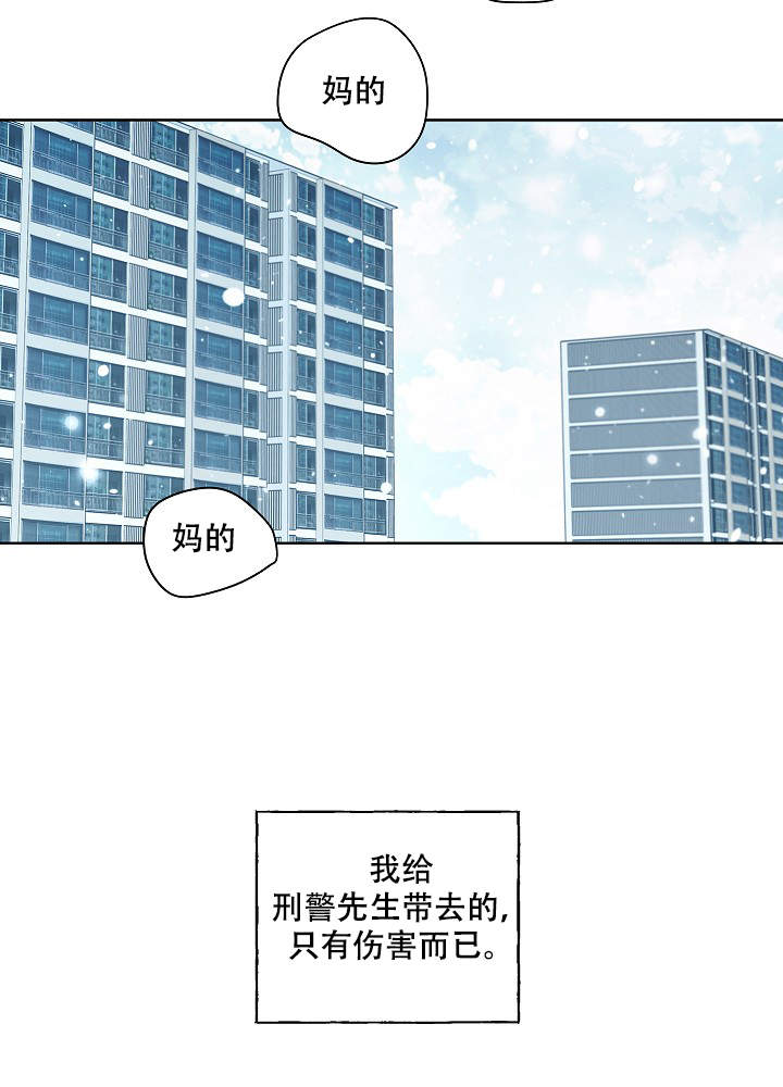 第47话6