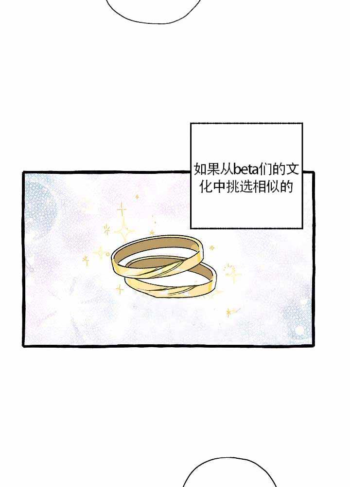 第11话19