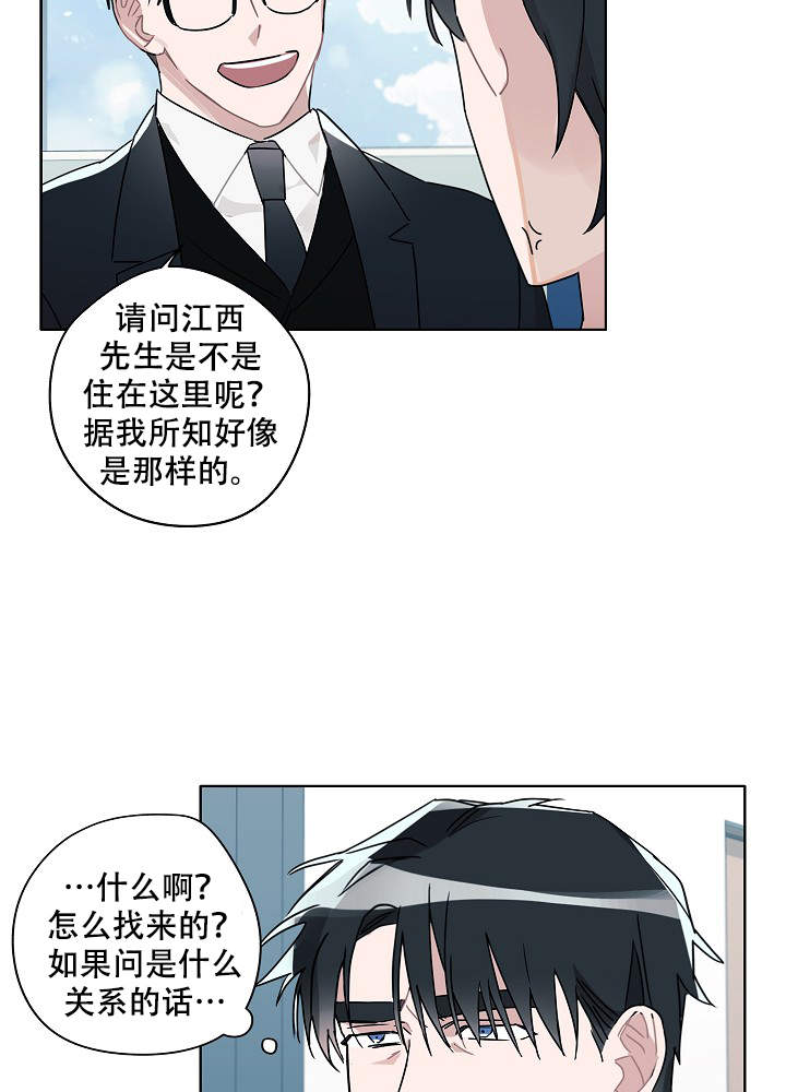 第47话28
