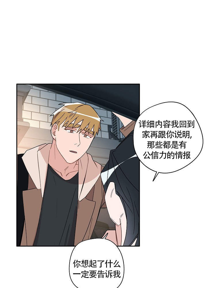 第74话25