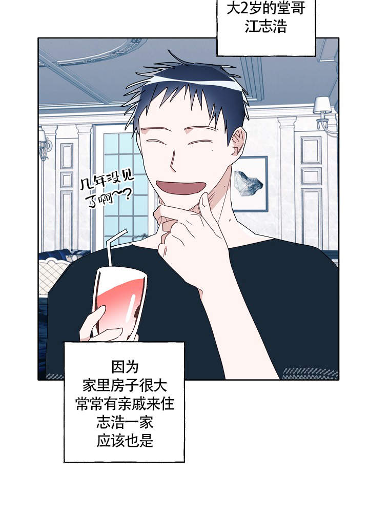 第56话23