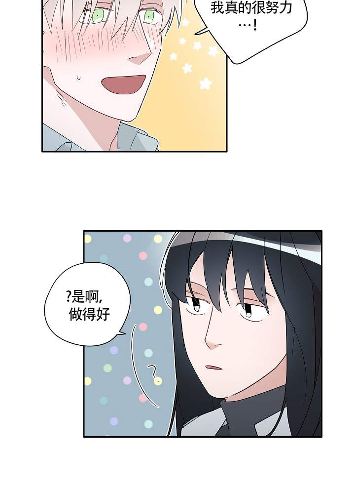 第66话7